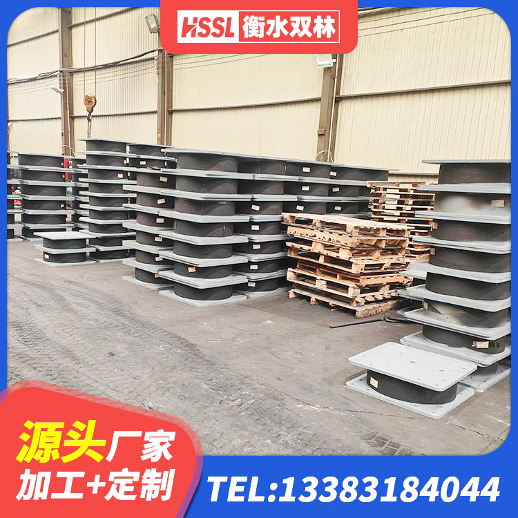 鼓楼区LNR水平分散型橡胶隔震支座厂家 鼓楼区建筑橡胶减隔震支座 鼓楼区叠层隔震橡胶支座什么价格 鼓楼区LNR橡胶支座厂家 - 第3张