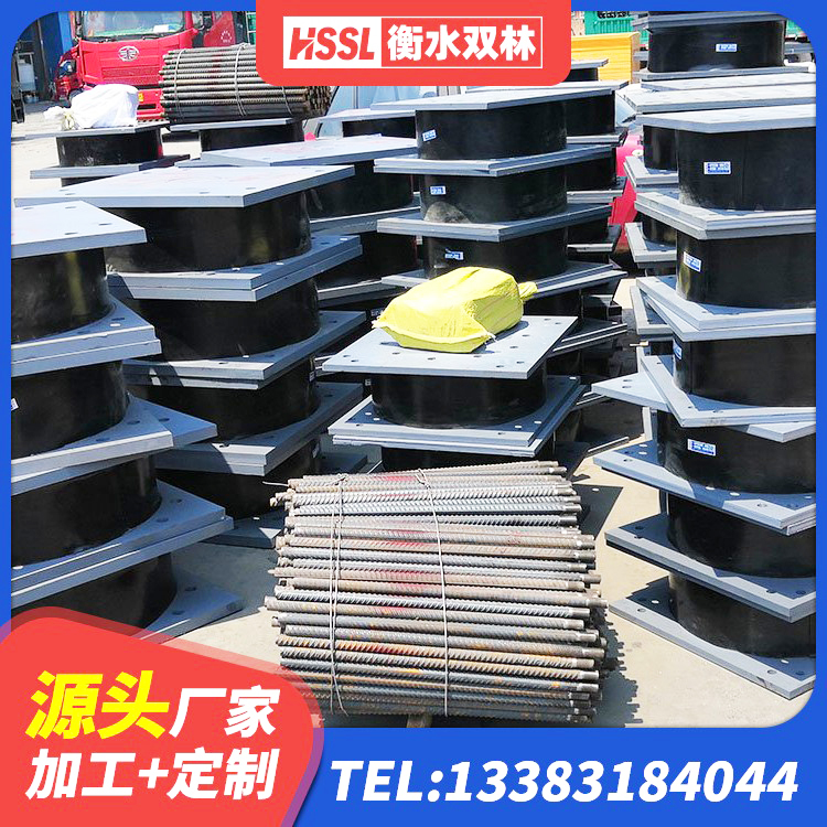 鼓楼区建筑橡胶隔震支座LRB 鼓楼区矩形高阻尼隔震橡胶支座厂家 鼓楼区建筑隔震支座LRB500源头工厂 鼓楼区隔震支座LRB900厂家 - 第2张