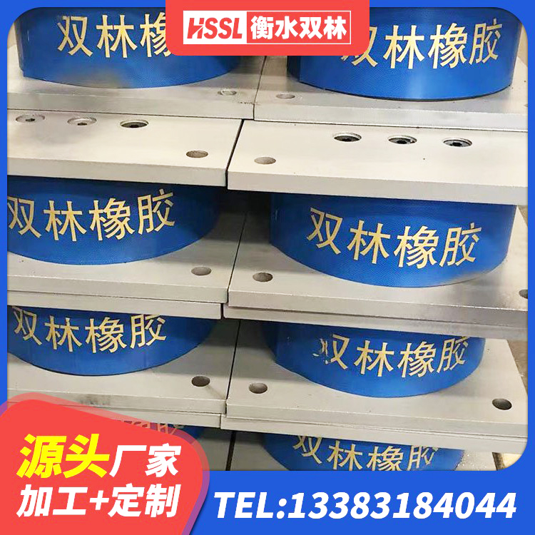 鼓楼区LNR600天然隔震支座什么价格 鼓楼区LNR1300天然隔震支座厂家电话 鼓楼区建筑高阻尼圆形隔震支座源头工厂 鼓楼区建筑用橡胶支座多少钱 - 第8张