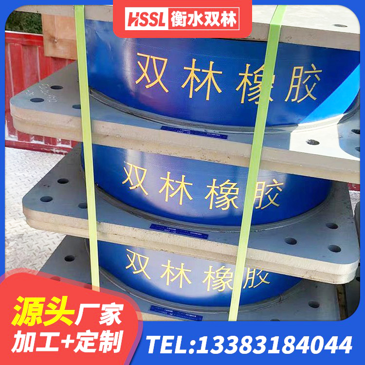 鼓楼区铅芯隔振支座多少钱 鼓楼区防震隔震支座源头工厂 鼓楼区建筑橡胶隔震支座1型 鼓楼区LRB300铅芯隔震支座源头工厂 - 第3张