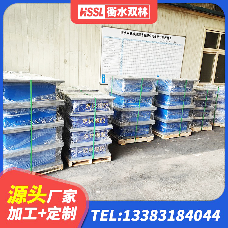 鼓楼区叠层隔震橡胶支座 鼓楼区组合隔震支座生产厂家 鼓楼区建筑天然隔震支座厂家 鼓楼区隔震支座LNR600单价 - 第6张