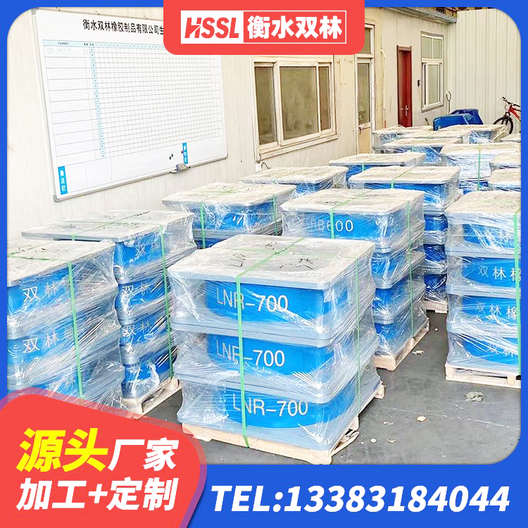 鼓楼区LRB橡胶隔震支座1200厂家 鼓楼区LNR700天然隔震支座 鼓楼区带铅芯橡胶隔震支座 鼓楼区天然橡胶隔震支座(LNR)生产厂家 - 第5张