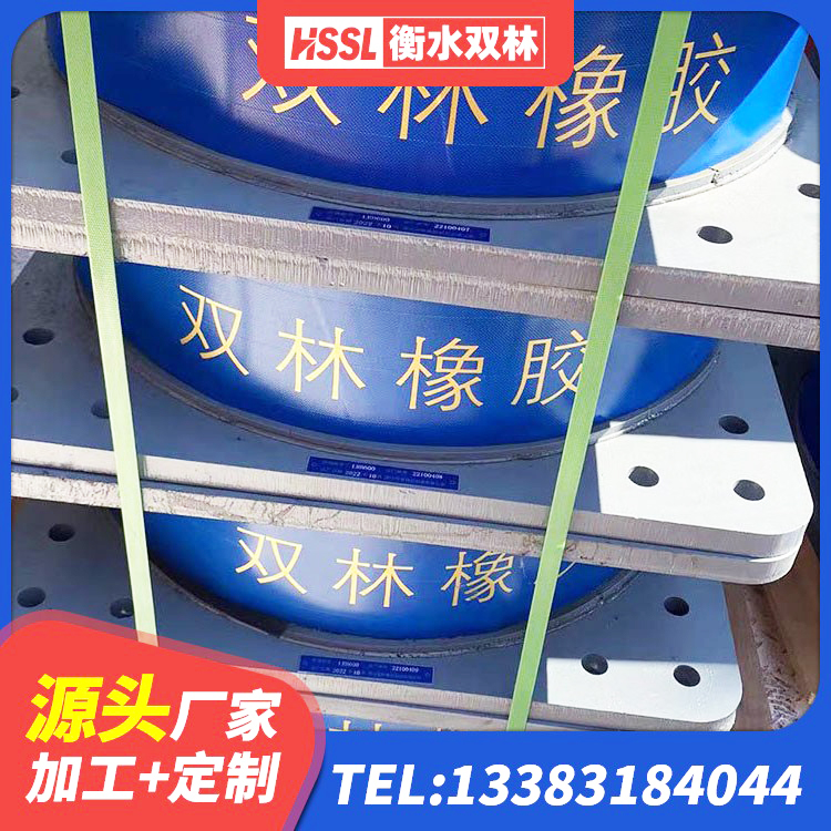 鼓楼区LNR600天然隔震支座什么价格 鼓楼区LNR1300天然隔震支座厂家电话 鼓楼区建筑高阻尼圆形隔震支座源头工厂 鼓楼区建筑用橡胶支座多少钱 - 第4张