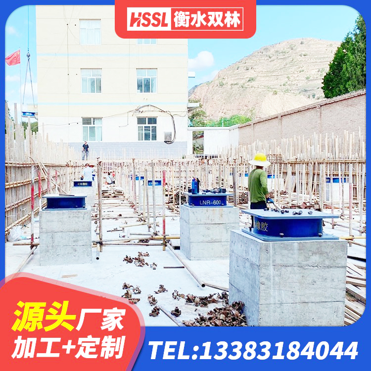 鼓楼区LNR600天然隔震支座什么价格 鼓楼区LNR1300天然隔震支座厂家电话 鼓楼区建筑高阻尼圆形隔震支座源头工厂 鼓楼区建筑用橡胶支座多少钱 - 第2张