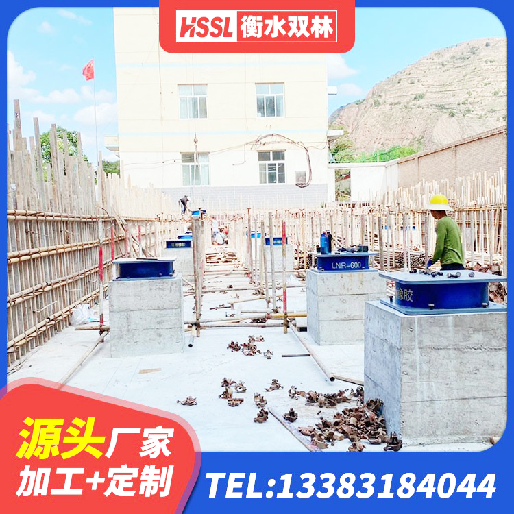 鼓楼区高阻尼减震支座生产厂家 鼓楼区工程中的隔震支座生产厂家 鼓楼区LNR1100支座生产加工 鼓楼区建筑高阻尼铅芯支座 - 第8张