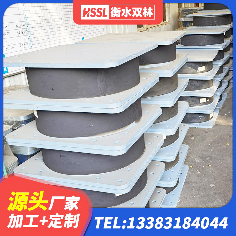 鼓楼区LNR水平分散型橡胶隔震支座厂家 鼓楼区建筑橡胶减隔震支座 鼓楼区叠层隔震橡胶支座什么价格 鼓楼区LNR橡胶支座厂家 - 第8张