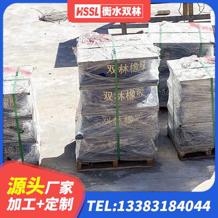 鼓楼区天然橡胶支座(LNR)多少钱 鼓楼区LRB隔震支座1400生产厂家 鼓楼区铅芯橡胶隔震支座(LRB) 鼓楼区隔震支座LRB600价格 - 第6张