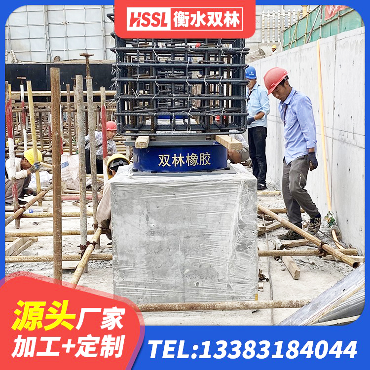 鼓楼区高阻尼减震支座生产厂家 鼓楼区工程中的隔震支座生产厂家 鼓楼区LNR1100支座生产加工 鼓楼区建筑高阻尼铅芯支座 - 第1张