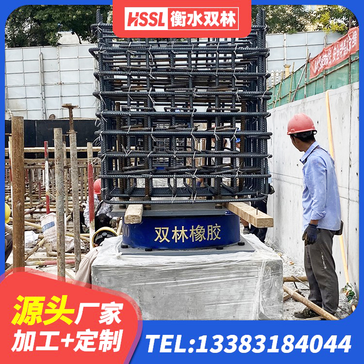 鼓楼区HDR型高阻尼隔震橡胶支座厂家电话 鼓楼区建筑橡胶隔震支座供应商 鼓楼区隔震支座I型生产厂家 鼓楼区建筑天然橡胶隔震支座(LNR)厂家 - 第7张