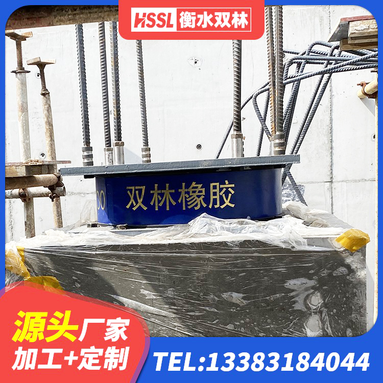 鼓楼区LNR800橡胶隔震支座源头工厂 鼓楼区建筑用隔震支座厂家电话 鼓楼区LRB铅芯支座企业 鼓楼区天然橡胶隔震支座LNR900 - 第4张