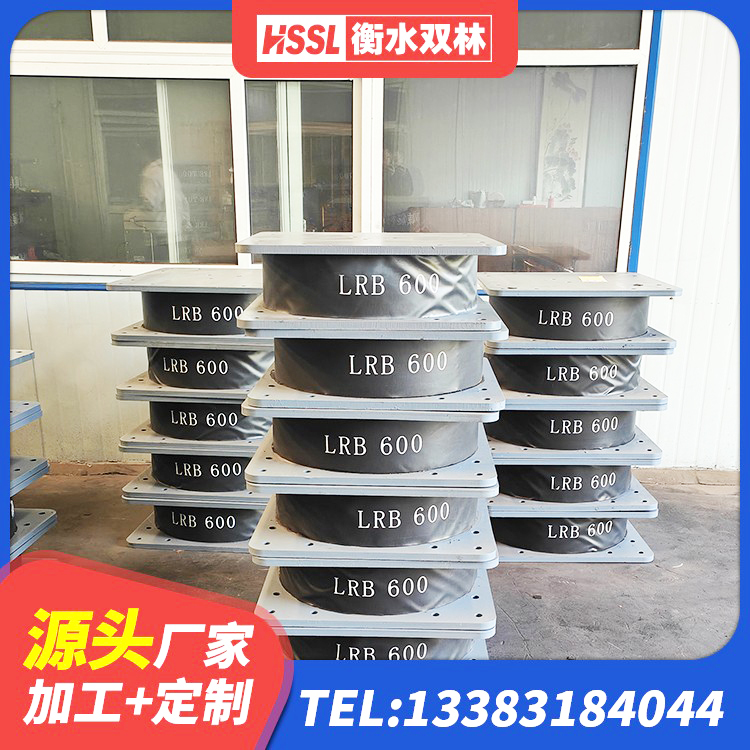 鼓楼区HDR型高阻尼隔震橡胶支座厂家电话 鼓楼区建筑橡胶隔震支座供应商 鼓楼区隔震支座I型生产厂家 鼓楼区建筑天然橡胶隔震支座(LNR)厂家 - 第8张