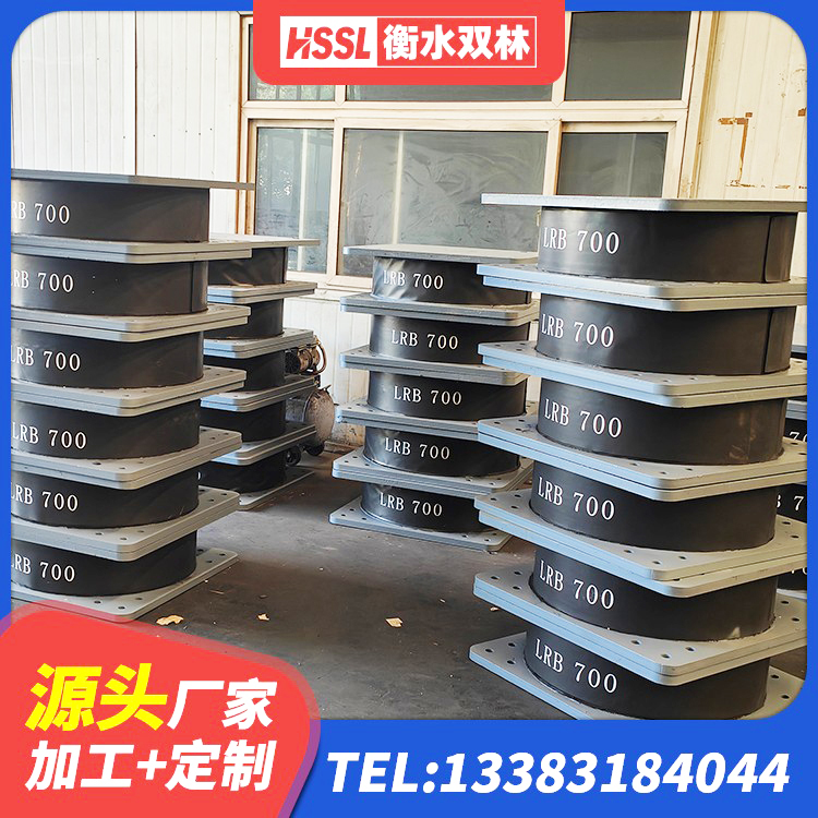 鼓楼区LRB橡胶隔震支座1000(II型)源头工厂 鼓楼区HDR500高阻尼隔震支座厂家 鼓楼区铅芯橡胶防震支座定制生产厂家 鼓楼区LNR500天然隔震支座源头工厂 - 第3张