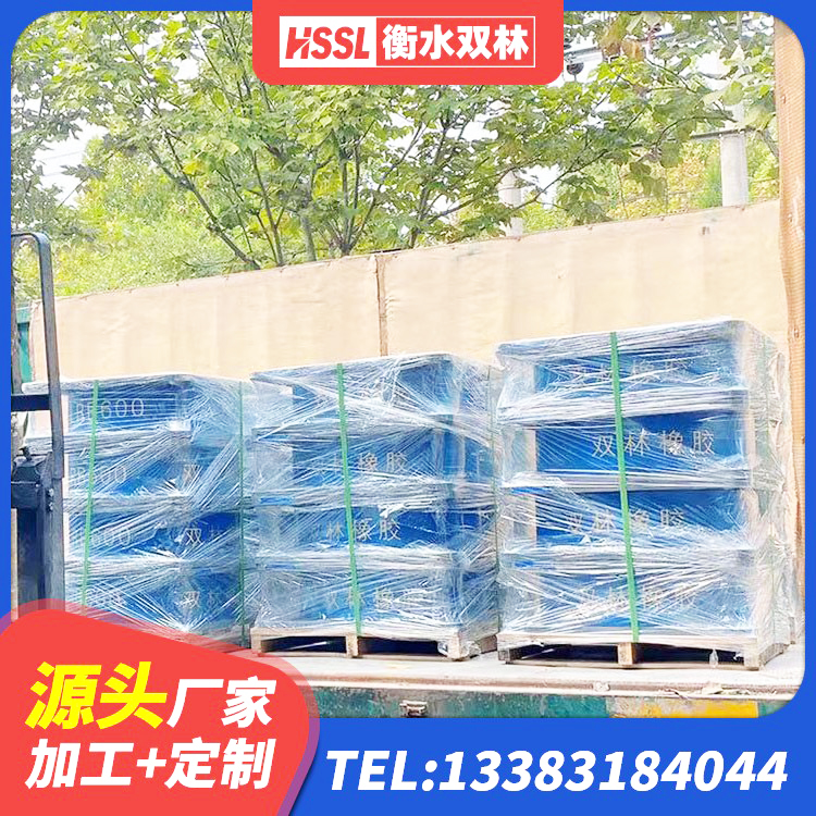 鼓楼区橡胶隔震支座LRB500型生产厂家 鼓楼区HDR型高阻尼隔震支座 鼓楼区建筑隔震支座产品 鼓楼区LNR水平分散型橡胶隔震支座厂家 - 第2张