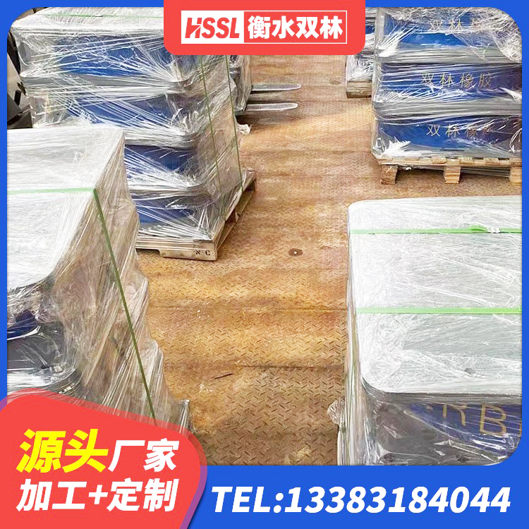 鼓楼区HDR型高阻尼隔震橡胶支座厂家电话 鼓楼区建筑橡胶隔震支座供应商 鼓楼区隔震支座I型生产厂家 鼓楼区建筑天然橡胶隔震支座(LNR)厂家 - 第6张