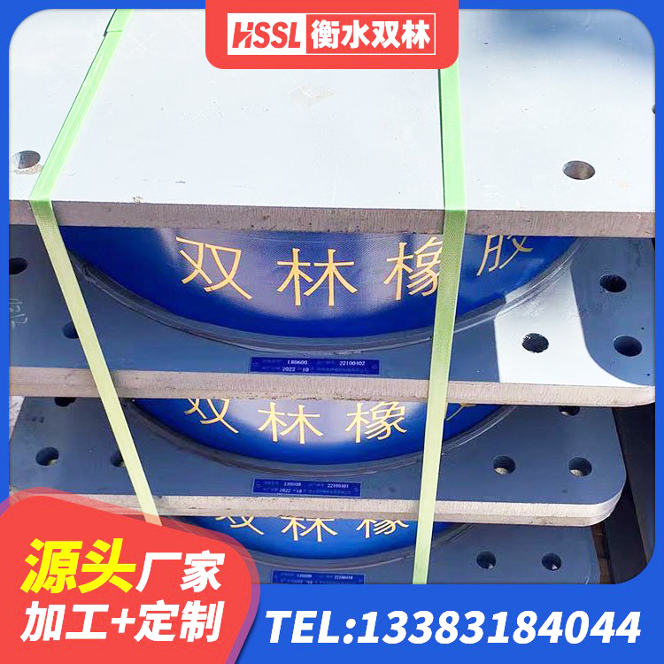 鼓楼区LNR水平分散力隔震支座厂家 鼓楼区高阻尼橡胶隔震支座支座厂家 鼓楼区LRB600橡胶隔振支座源头工厂 鼓楼区建筑圆形铅芯隔震支座源头工厂 - 第5张