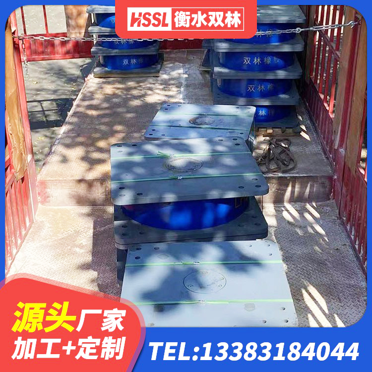 鼓楼区建筑高承载力隔震支座 鼓楼区HDR1200高阻尼隔震支座厂家 鼓楼区LRB700橡胶隔震支座源头工厂 鼓楼区HDR支座多少钱 - 第8张