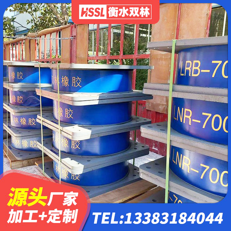 鼓楼区LNR水平分散力隔震支座厂家 鼓楼区高阻尼橡胶隔震支座支座厂家 鼓楼区LRB600橡胶隔振支座源头工厂 鼓楼区建筑圆形铅芯隔震支座源头工厂 - 第1张