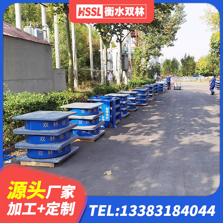 鼓楼区天然橡胶隔震支座源头工厂 鼓楼区港珠澳减隔震支座 鼓楼区受力的橡胶隔震支座源头工厂 鼓楼区建筑抗震橡胶隔震支座生产厂家 - 第4张
