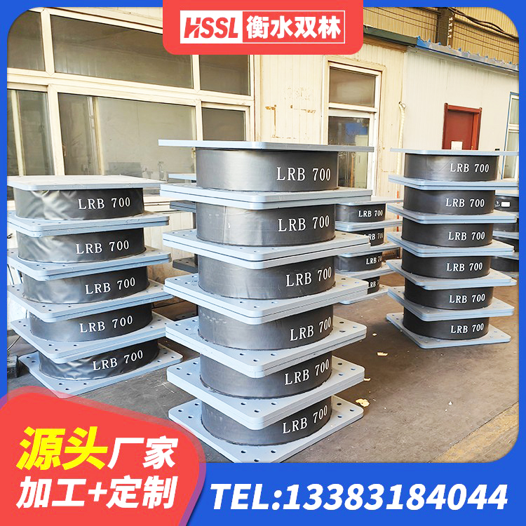 鼓楼区LRB橡胶隔震支座1200厂家 鼓楼区LNR700天然隔震支座 鼓楼区带铅芯橡胶隔震支座 鼓楼区天然橡胶隔震支座(LNR)生产厂家 - 第2张