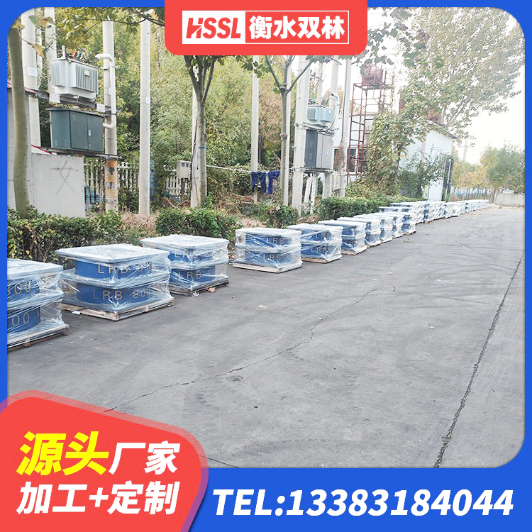 鼓楼区天然橡胶支座(LNR)多少钱 鼓楼区LRB隔震支座1400生产厂家 鼓楼区铅芯橡胶隔震支座(LRB) 鼓楼区隔震支座LRB600价格 - 第4张
