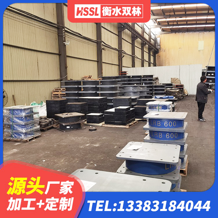 鼓楼区天然橡胶隔震支座源头工厂 鼓楼区港珠澳减隔震支座 鼓楼区受力的橡胶隔震支座源头工厂 鼓楼区建筑抗震橡胶隔震支座生产厂家 - 第7张