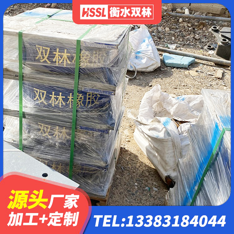 鼓楼区天然橡胶隔震支座源头工厂 鼓楼区港珠澳减隔震支座 鼓楼区受力的橡胶隔震支座源头工厂 鼓楼区建筑抗震橡胶隔震支座生产厂家 - 第8张